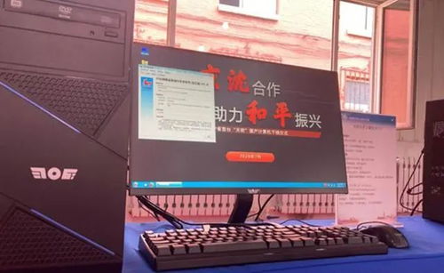 信創加速國產化進程，黃金五年助力自主可控發展