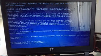 電腦總是藍(lán)屏 截圖如下 求助各位什么問題呀 另外我的固態(tài)hd tune 測試比機(jī)械還慢,裝系統(tǒng)裝了4個小時是因?yàn)闆]插緊