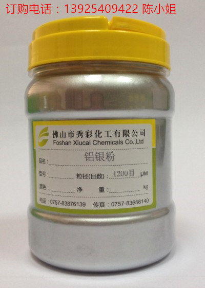 金銅粉報價 廠家