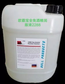 綠色原輔材料產品目錄 2017 14家企業首亮相