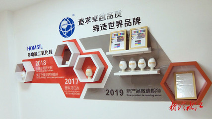 新春走基層&middot;企業行(三) 三A新材料:&ldquo;虎&rdquo;力全開趕訂單 做大做強新材料